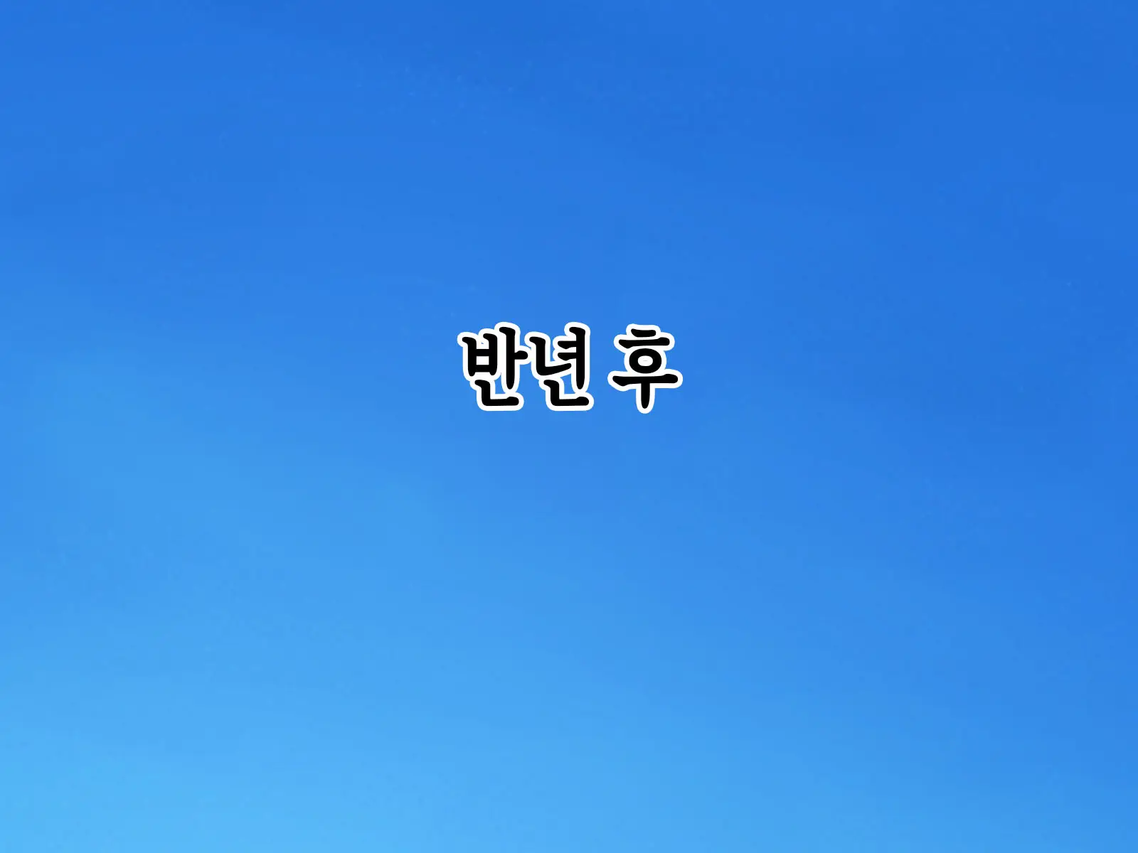 Jikka Ni Kaeru To Ippai Amaama Sex Sasete Kureru Okaa-San | 집에 돌아가면 잔뜩 응석을 받아주며 섹스를 해주는 어머니